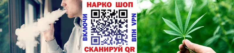 Купить наркотик Дзержинский КОКАИН  Меф мяу мяу  ГАШИШ 