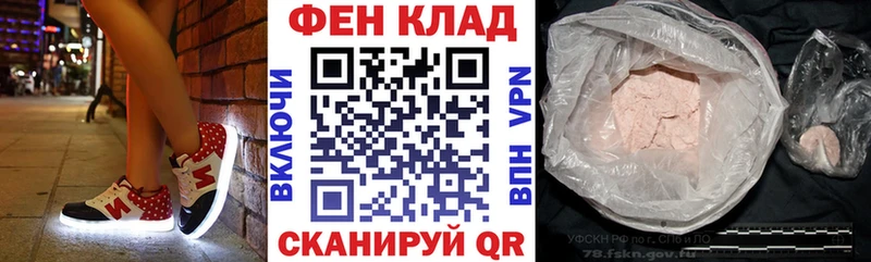 АМФЕТАМИН 98%  Дзержинский 