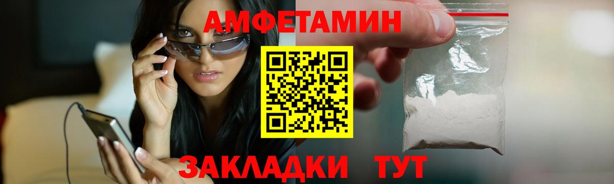 АМФЕТАМИН  Дзержинский  Амфетамин 98% 