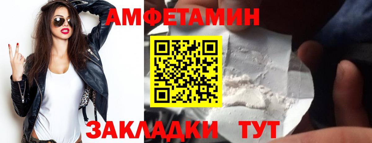 МЕГА ССЫЛКА  Вход с VPN  Дзержинский  Амфетамин 97%  Амфетамин 