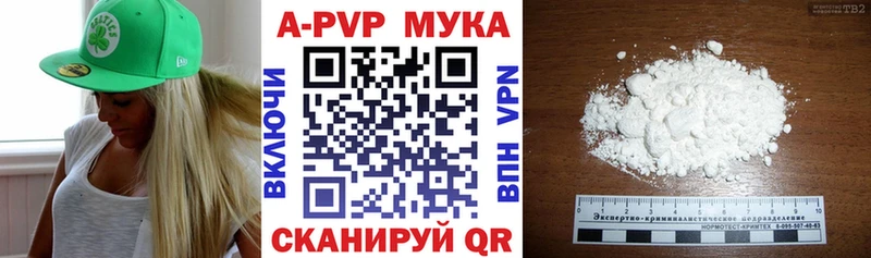 A PVP СК КРИС  где продают   Дзержинский 