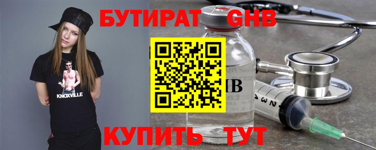 ГАШ Дзержинский