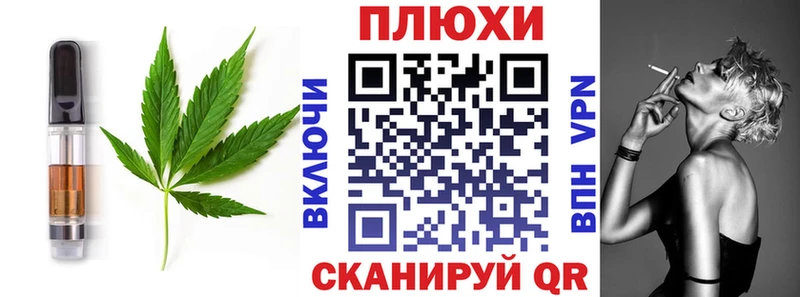 ОМГ ОМГ tor  магазин  наркотиков  Дзержинский  Печенье с ТГК марихуана 