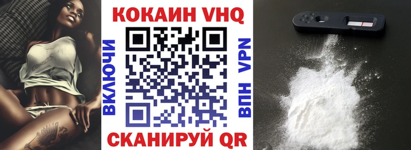 блэк спрут tor Дзержинский COCAIN Боливия