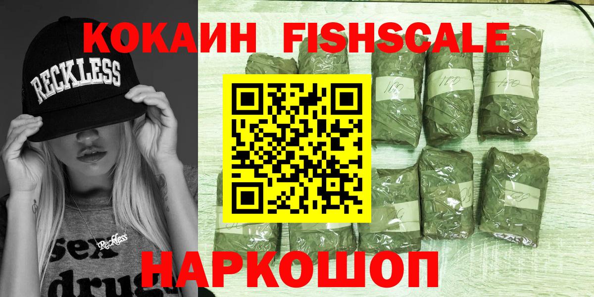 Cocaine 98% Дзержинский