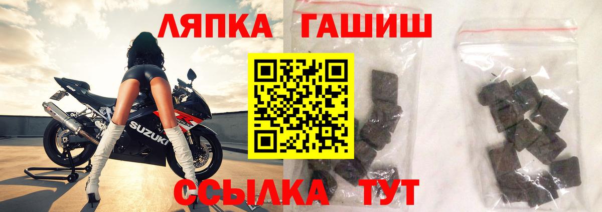 ГАШ hashish  сколько стоит  Дзержинский 