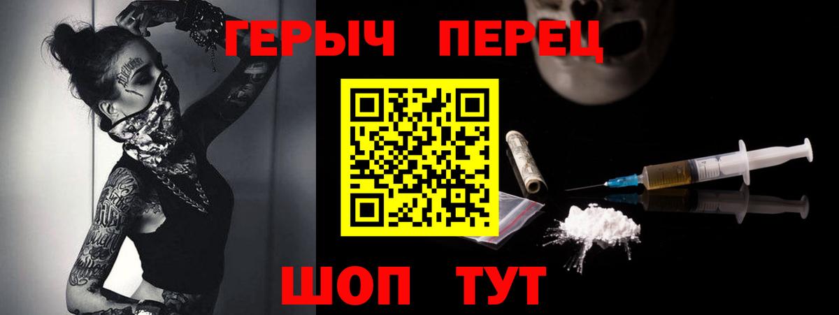Дзержинский  Героин Heroin  Вход с VPN 