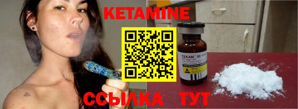 Дзержинский  blacksprut вход  Вход с VPN  КЕТАМИН ketamine  Кетамин ketamine 