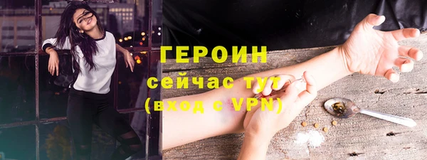 COCAINE Верхнеуральск