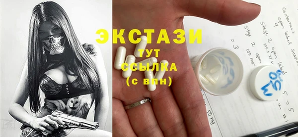 эйфоретик Верхний Тагил