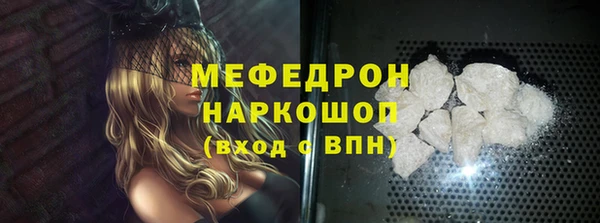 эйфоретик Верхний Тагил