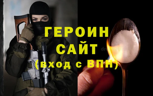 эйфоретик Верхний Тагил