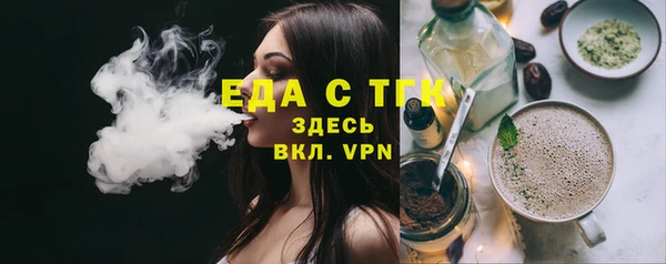COCAINE Верхнеуральск