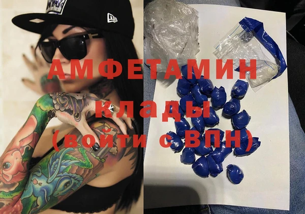 марки nbome Тавда