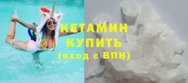 эйфоретик Верхний Тагил
