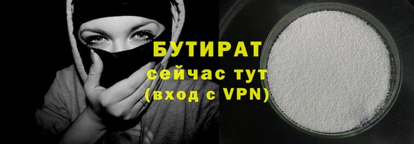 эйфоретик Верхний Тагил