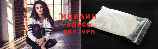 COCAINE Верхнеуральск