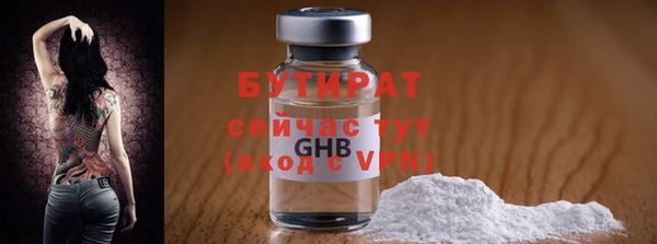 эйфоретик Верхний Тагил