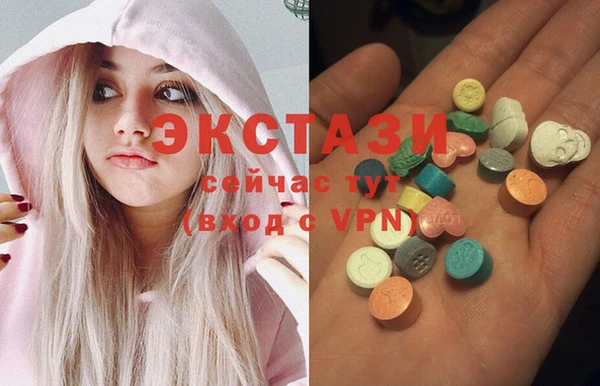 эйфоретик Верхний Тагил