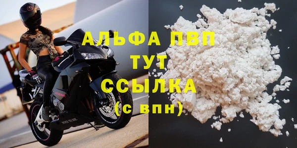 эйфоретик Верхний Тагил