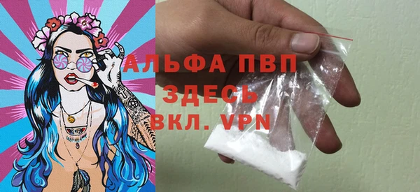 молекула духа Карталы