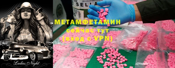 кокаин премиум Тайга
