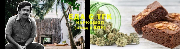 COCAINE Верхнеуральск