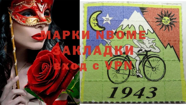 синтетический гашиш Сясьстрой