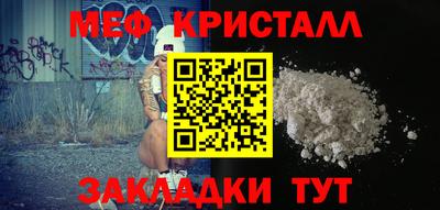 стаф Бугуруслан