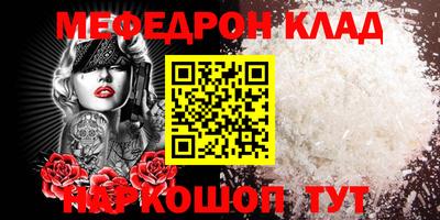 первитин Беслан