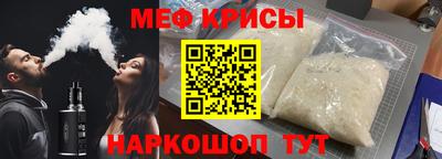 первитин Беслан