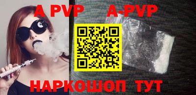 трава Берёзовский
