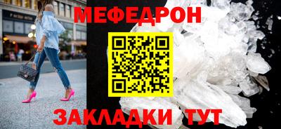 стаф Бугуруслан