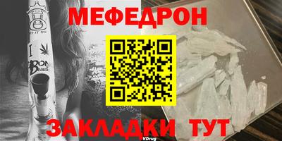 дживик Бийск