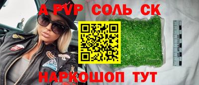 дживик Бийск