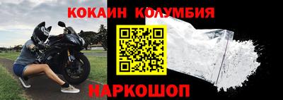 первитин Беслан