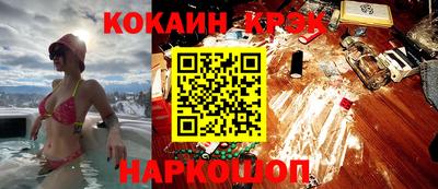 дживик Будённовск