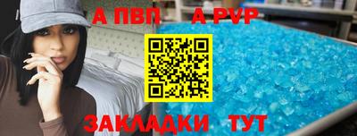 первитин Беслан