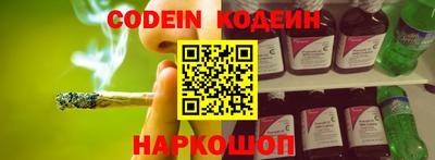 гидра Вязьма