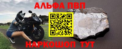 дживик Бийск