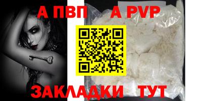 трава Берёзовский