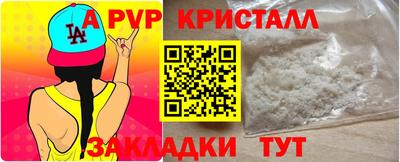 дживик Бийск