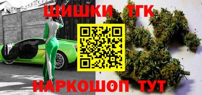 прущие грибы Бузулук