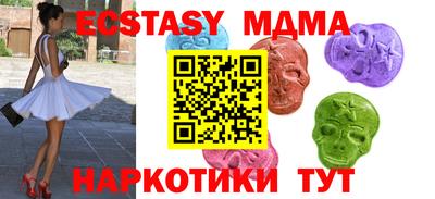первитин Беслан