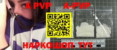 дживик Будённовск