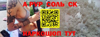 дживик Будённовск