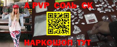 стаф Бугуруслан