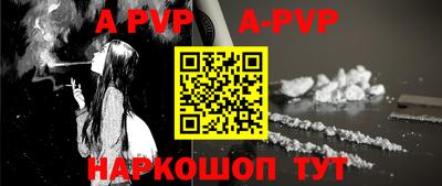 первитин Беслан