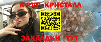 первитин Беслан