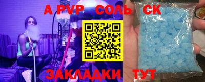 дживик Бийск